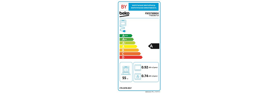 Cuisinière vitrocéramique BEKO FSE57300GX