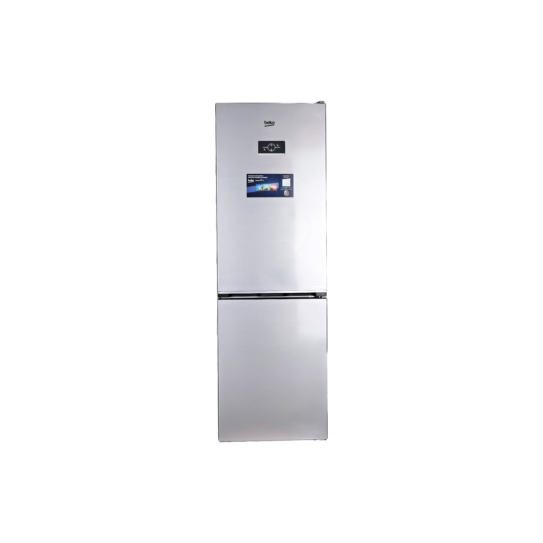 Réfrigérateur Avec Congélateur 316 L Reconditionné BEKO B5RCNE366HXB1 : vue de face