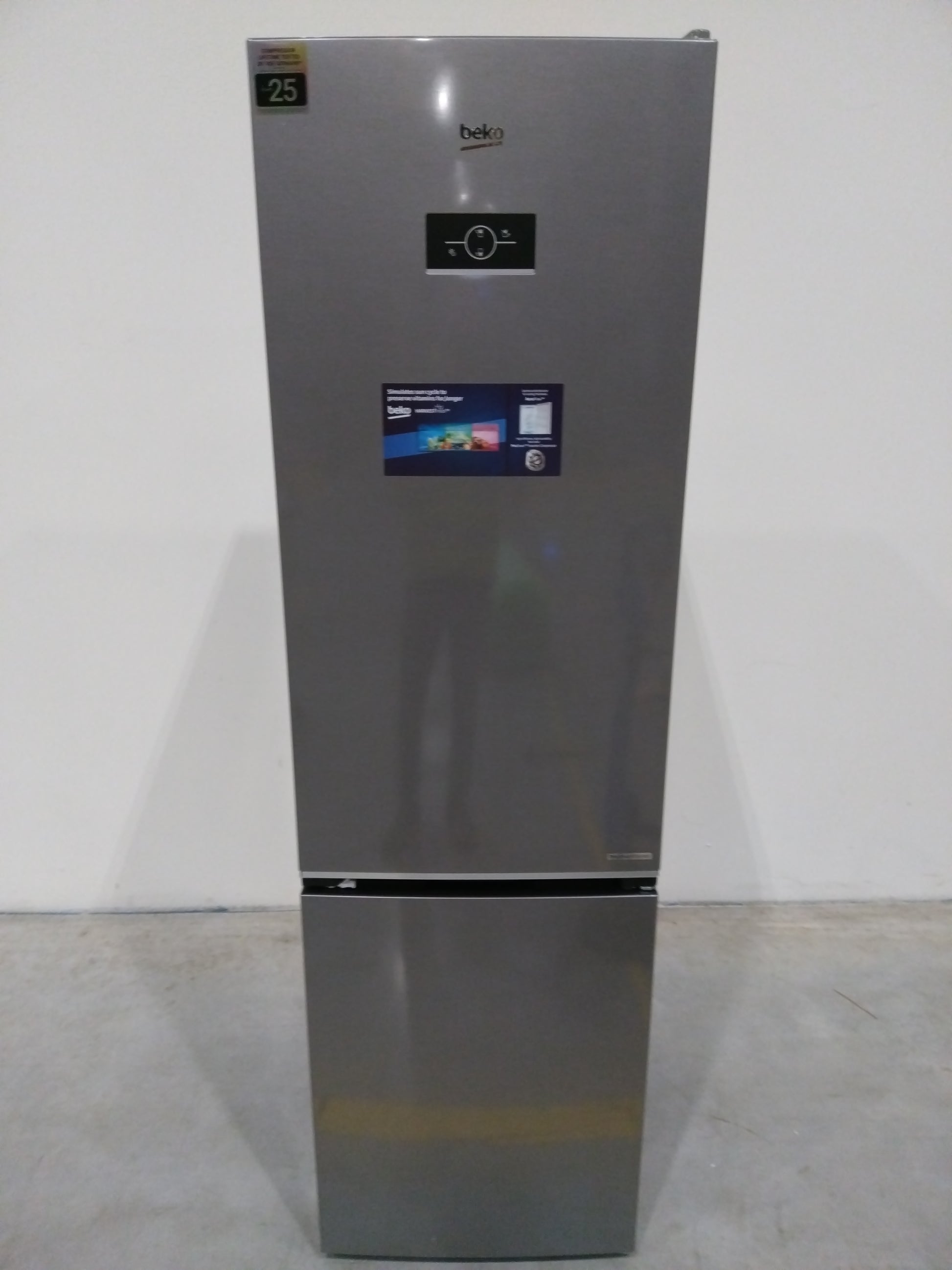 Réfrigérateur avec congélateur 249 L Reconditionné BEKO B5RCNE405HXB